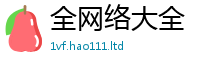 2025新澳天天正版免费观看采2025年天天彩资料大全图片